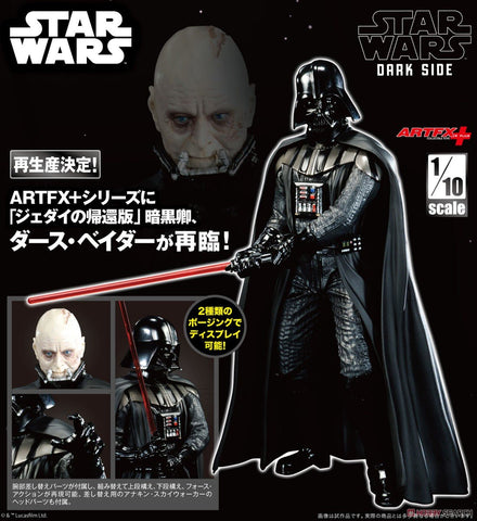 SheetNo:23803 <OrderPrice$645> #Darth Vader Return Of Anakin Skywalker (再販)=ARTFX+ 1/10 StarWars Figure