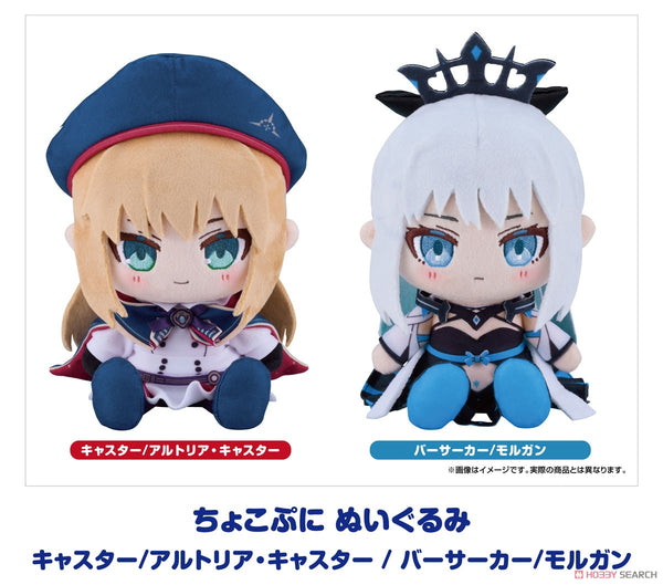 訂貨碼:67329&67330 <訂價各$200> #(免手續費)Caster阿爾托莉亞 / Berserker 摩根(再販)=Fate/Grand Order Chocopuni 玩偶