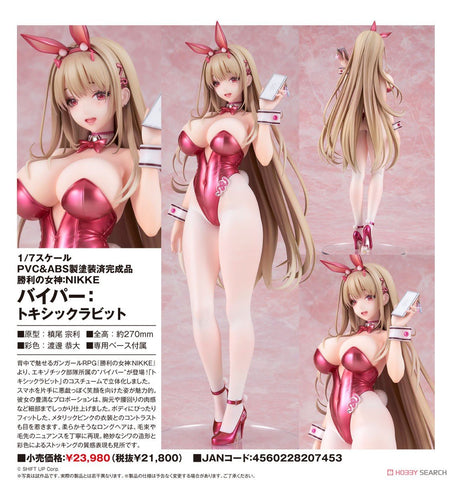 SheetNo:76709 <OrderPrice$1308> #毒蛇 (毒兔女郎Ver)=1/7 勝利女神NIKKE figure