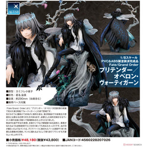 SheetNo:76710 <OrderPrice$2628> #Pretender/奧伯龍.沃帝根=1/7 FGO figure