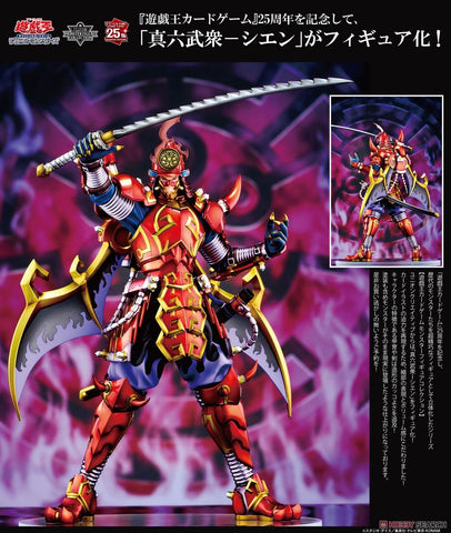 SheetNo:76731 <OrderPrice$1674> #真六武眾 紫炎=遊戲王Cardgame Monster figure Collection figure