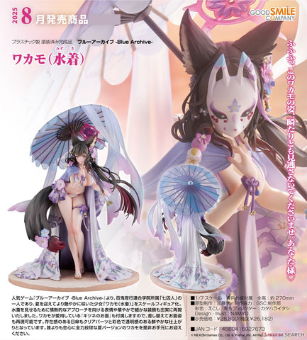 SheetNo:76814 <OrderPrice$1361> #若藻(泳裝)=1/7 蔚藍檔案 Blue Archive Figure