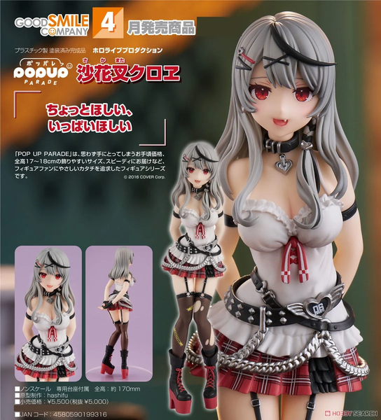 SheetNo:76816 <OrderPrice$225> #沙花叉克蘿耶(Holo X)=Pop Up Parade hololive production Figure