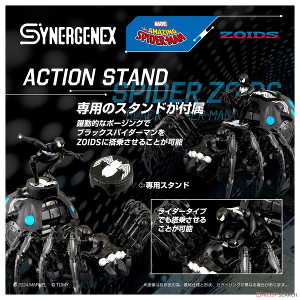 SheetNo:86508 <OrderPrice$245> #BLACK SPIDER-MAN special=1/35 SPIDER ZOIDS 可動figure