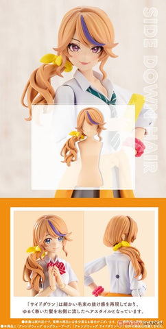 SheetNo:23988 <OrderPrice$70> #(淨配件)Arranged Wigs Side Down Hair=創彩少女庭園1/10模型