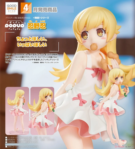 SheetNo:76897 <OrderPrice$199> #忍野忍=Pop Up Parade 物語系列 Figure