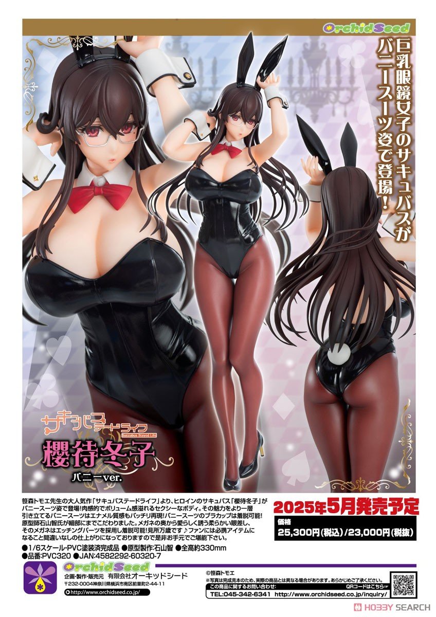 SheetNo:76901 <OrderPrice$1288> #櫻待冬子 (兔女郎Ver)=1/6 與魅魔的同居生活 figure