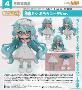 SheetNo:65597 <OrderPrice$540> #初音未來 居家穿搭Ver (Character Vocal系列01 初音未來)=GS土偶doll