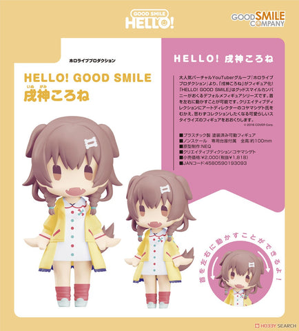 SheetNo:65596 <OrderPrice$109> #戌神沁音(hololive production)=HELLO! GOOD SMILE