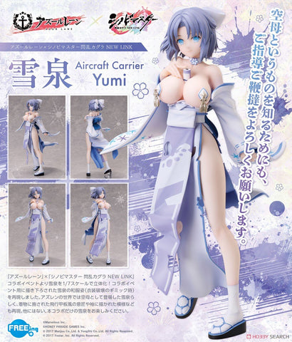 SheetNo:77000 <OrderPrice$1552> #雪泉=1/7 碧藍航線 × 忍者大師閃亂神樂New Link Figure