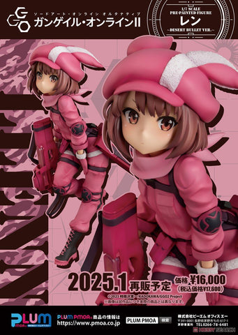 SheetNo:76988 <OrderPrice$928> #蓮(Desert Bullet Ver)再販=1/7 刀劍神域外傳GGO figure