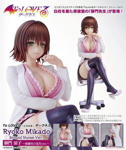 SheetNo:77021 <OrderPrice$1215> #御門涼子 (保健室的先生Ver)=To LOVE 出包王女Darkness 護士系列 Figure