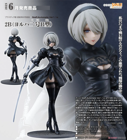 SheetNo:77039 <OrderPrice$873>  #2B(寄葉二號B型)=1/7 尼爾:自動人形 Ver1.1a Figure