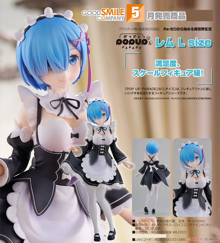 SheetNo:77067 <OrderPrice$356> #雷姆 L size=Pop Up Parade Re:從零開始的異世界生活 Figure