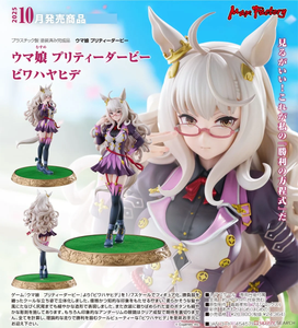 SheetNo:77086 <OrderPrice$1315>  #琵琶晨光=1/7 賽馬娘Pretty Derby Figure