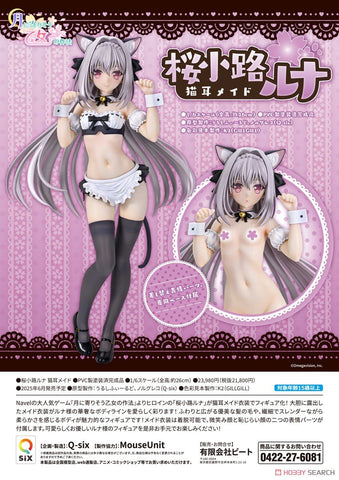 SheetNo:77089 <OrderPrice$1308> #櫻小路露娜 (猫耳女僕)=1/5 近月少女的禮儀 figure