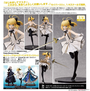 SheetNo:77088 <OrderPrice$2632>  #Saber/阿爾托莉亞‧潘德拉剛[Lily]=1/4 Fate/Grand Order(FGO) Figure