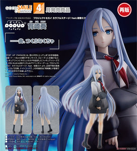 SheetNo:77087 <OrderPrice$199> #宵崎奏(再販)=Pop Up Parade 世界計畫 繽紛舞台! Feat.初音未來 Figure-