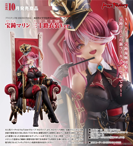 SheetNo:77092 <OrderPrice$1698> #寶鐘瑪琳 三十歲服裝Ver=1/6 hololive production 3期生 hololive Fantasy Figure