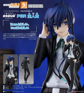 SheetNo:77112 <OrderPrice$225> #P3R 男主角=Pop Up Parade 女神異聞錄3 Reload Figure