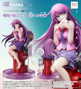 SheetNo:77151 <OrderPrice$1080> #戰場原黑儀 給你的信=1/7 物語系列 Figur