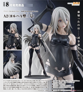 SheetNo:77165 <OrderPrice$886> #A2(寄葉A型二號)=1/7 尼爾:自動人形 Ver1.1a Figure