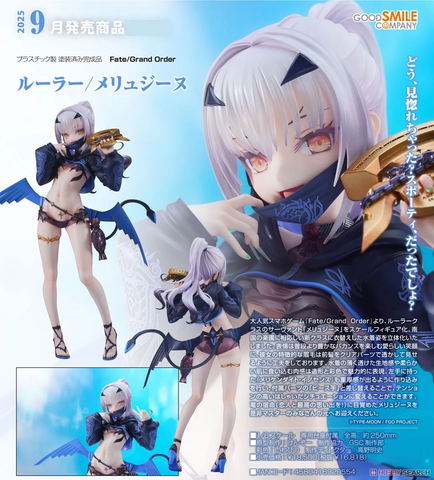 SheetNo:77173&77174 <OrderPrice$908&$1150> #Ruler/美露莘=1/6 Fate/Grand Order(FGO) Figure