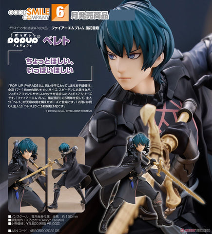 SheetNo:77191 <OrderPrice$225> #貝雷特=Pop Up Parade Fire Emblem 風花雪月 Figure