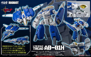 SheetNo:86759 <OrderPrice$2268> #AB-01H Tread=1/48 機甲創世記Riobot