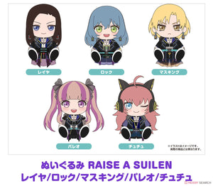 SheetNo:65928-65932 <OrderPrice各$200> #RAISE A SUILEN(共5種)=BanG Dream! 玩偶