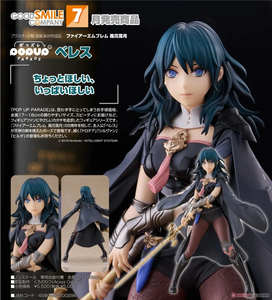 SheetNo:77272 <OrderPrice$225> #貝雷絲=Pop Up Parade Fire Emblem 風花雪月 Figure