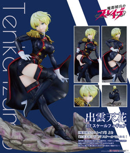 SheetNo:77302 <OrderPrice$1674> #出雲天花=1/7 魔都精兵的奴隸 Figure