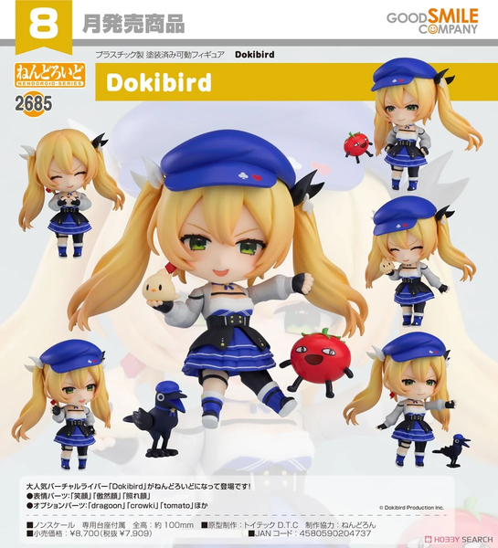 SheetNo:65962&65963 <OrderPrice$427&$525> #No.2685 Dokibird (Virtual YouTuber Dokibird)=GS土偶