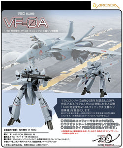 SheetNo:86843 <OrderPrice$2250> #VF-0A 鳳凰 (工藤真機)再販=1/60 Macross完全變形