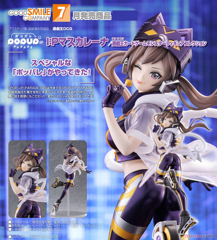 SheetNo:77312 <OrderPrice$436> # I:P 百變萊娜／遊戲王 Card  Game Monster Figure Collection=Pop Up Parade SP 遊戲王OCG Figure