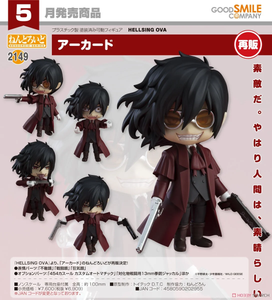 SheetNo:65972 <OrderPrice$373> #No.2149 阿爾卡特(厄夜怪客 Hellsing OVA)再販=GS土偶