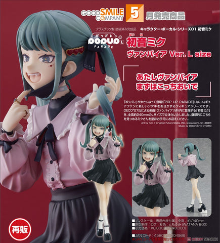 SheetNo:77322 <OrderPrice$356> #初音未來 (吸血鬼Ver. L size)再販=Pop Up Parade Character Vocal系列01 初音未來 Figure