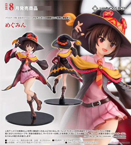 SheetNo:77329 <OrderPrice$746> #惠惠=1/7 為美好的世界獻上爆焰! Figure