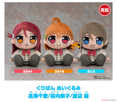 SheetNo:66017-66019 <OrderPrice各$200> #高海千歌/櫻內梨子/渡邊曜(再販)=Love Live! Sunshine!! Aqours Kuripan 玩偶