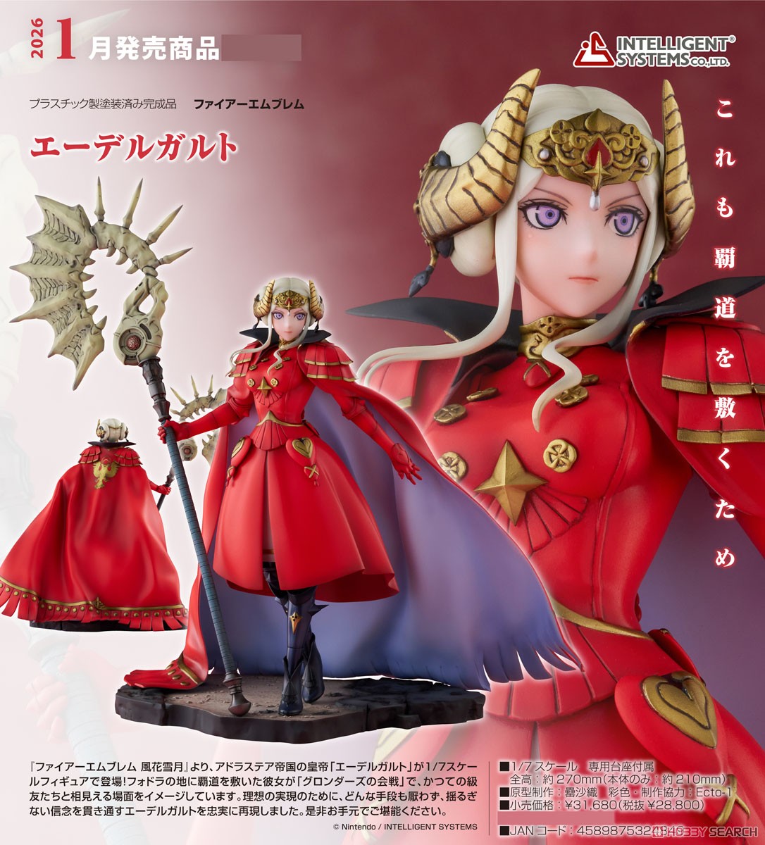 SheetNo:77363 <OrderPrice$1612> #艾黛爾賈特=1/7 Fire Emblem Figure