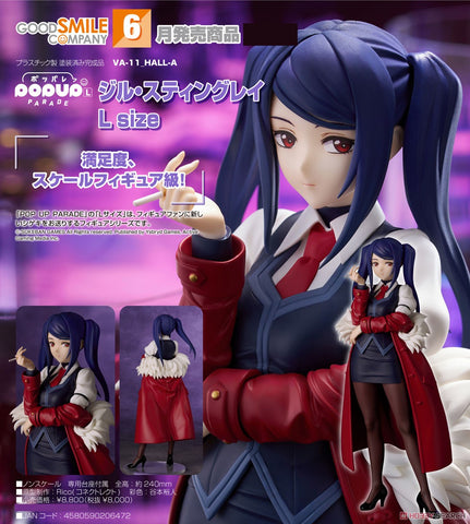 SheetNo:77393 <OrderPrice$356> #Jill Stingray L size=Pop Up Parade VA-11 Hall-A：賽博朋克酒保行動 Figure