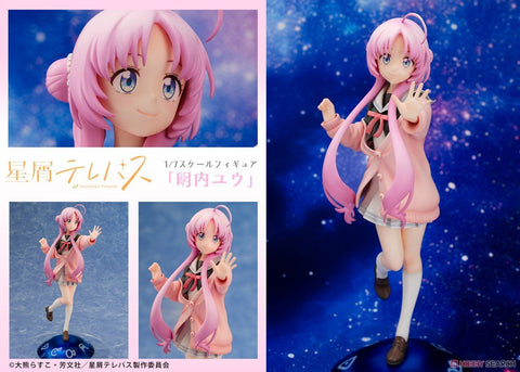 SheetNo:77415 <OrderPrice$1008> #明內幽=1/7 星靈感應 Figure