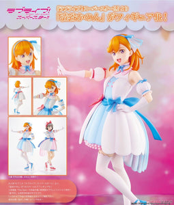 SheetNo:77398 <OrderPrice$1227> #澀谷香音 (Tiny Stars Ver)=1/6 Love Live! Superstar!! Figure