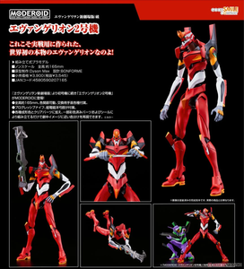 SheetNo:66089 <OrderPrice$191> #Evangelion貳號機(EVA新劇場版:破)=Moderoid 模型