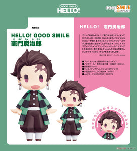 SheetNo:66087&66088 <OrderPrice各$101> #竈門炭治郎/竈門禰豆子(鬼滅之刃)=Hello! Good Smile