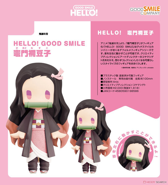 SheetNo:66087&66088 <OrderPrice各$101> #竈門炭治郎/竈門禰豆子(鬼滅之刃)=Hello! Good Smile