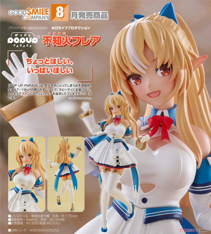 SheetNo:77485 <OrderPrice$225> #不知火芙蕾雅=Pop Up Parade hololive production 3期生 Figure