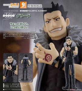 SheetNo:77488 <OrderPrice$225> #古利德=Pop Up Parade 鋼之鍊金術師 Fullmetal Alchemis Figure