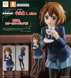 SheetNo:77509 <OrderPrice$356> #平澤唯 L size=Pop Up Parade K-ON！輕音部 Figure