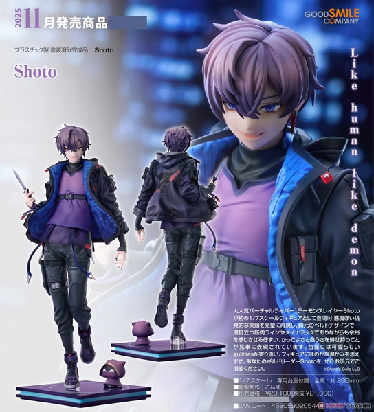 SheetNo:77513&77514 <OrderPrice$1134&$1280> #Shoto=1/7 Vtuber Shoto Figure